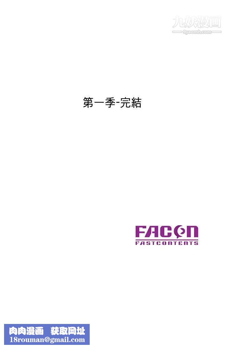 爸爸的女人最终话-我再也不想压抑自己了