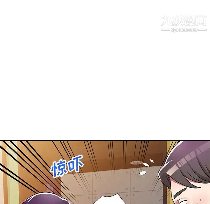 家教老師不教課第6話