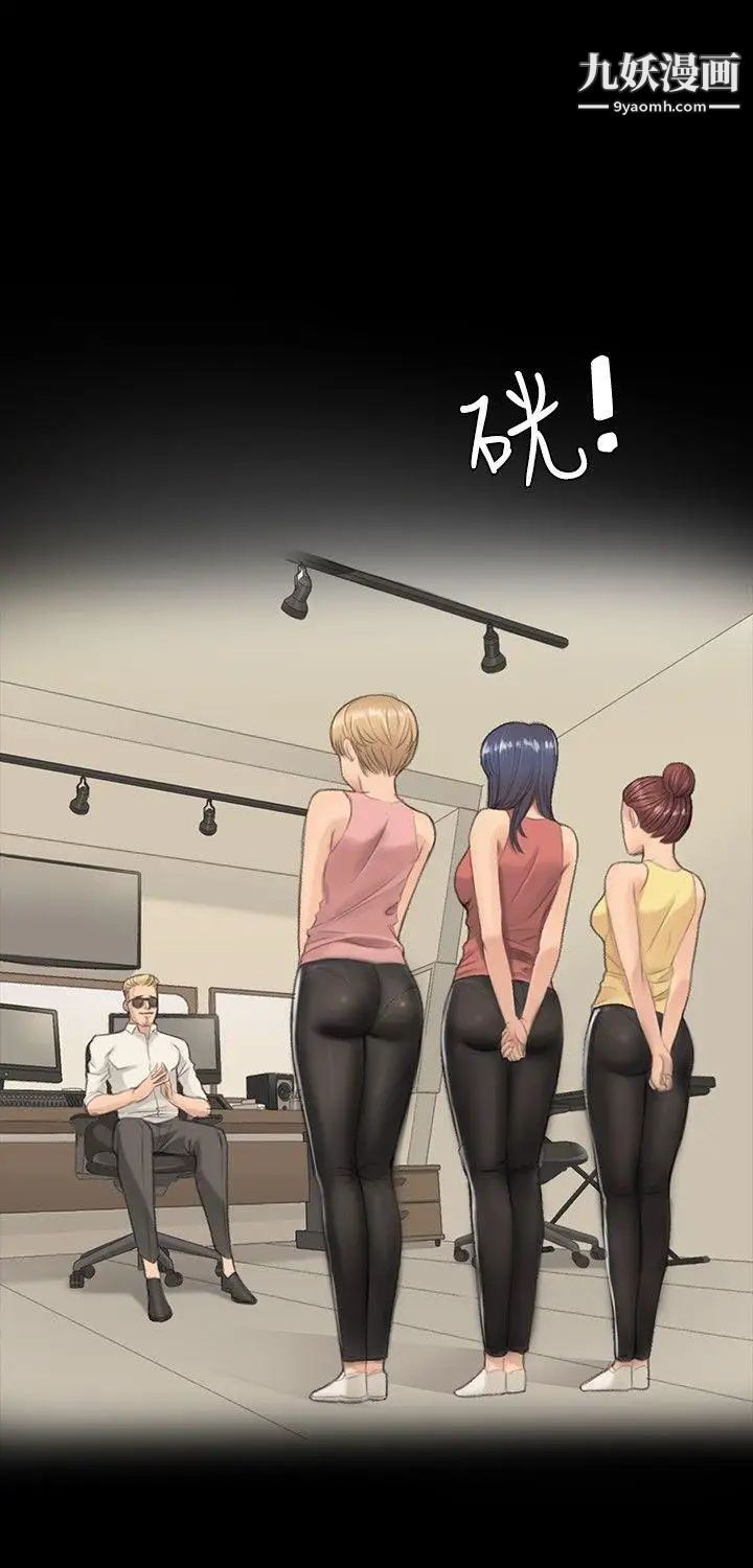 製作人:练习生第1话-作曲家与偶像女团