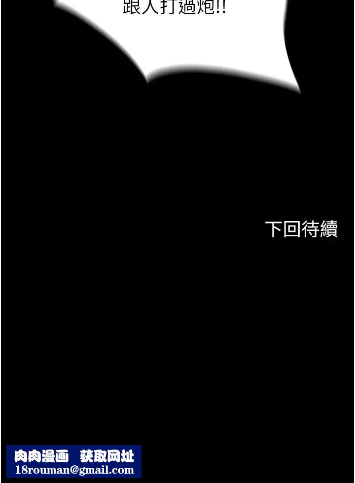 禁锢之慾第15话-纯手工製作的牛奶蛋糕