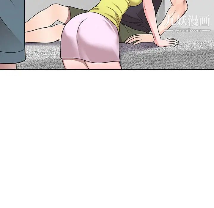 家教老师不教课第6话