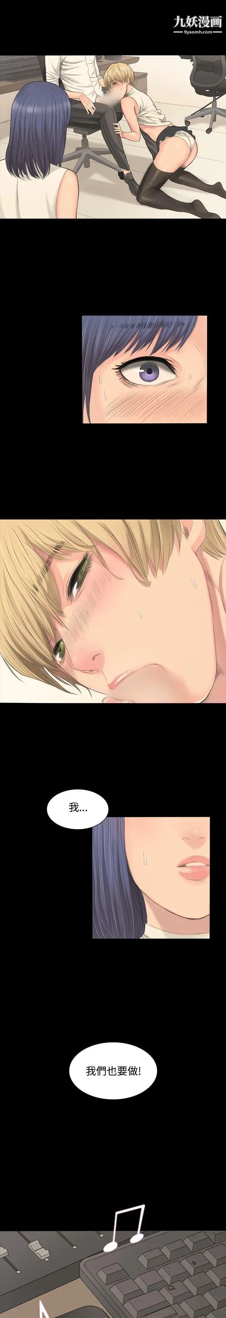 製作人:练习生第1话-作曲家与偶像女团