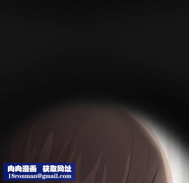 继母第27话