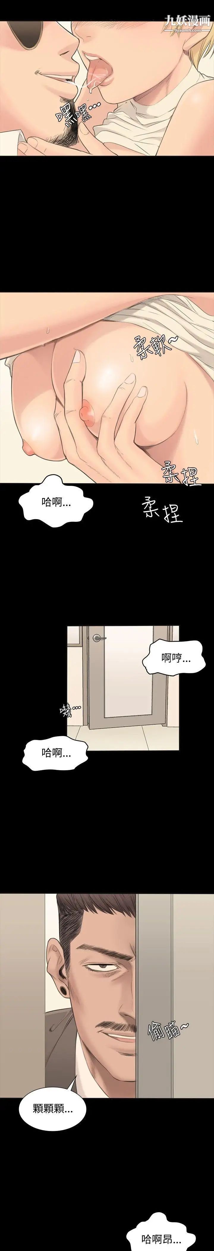 製作人:练习生第1话-作曲家与偶像女团