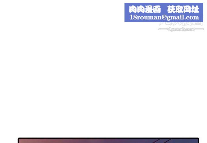 家教老師不教課第7話