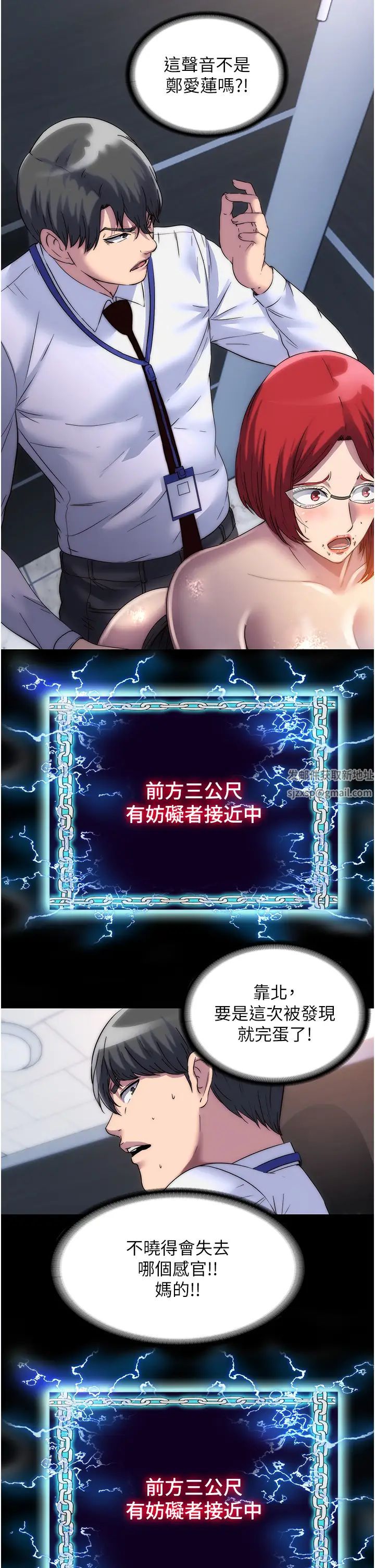 禁锢之慾第16话-捅破母狗的处女膜