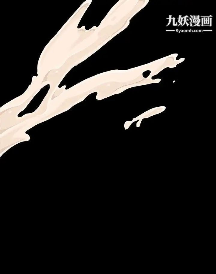 製作人:练习生第1话-作曲家与偶像女团