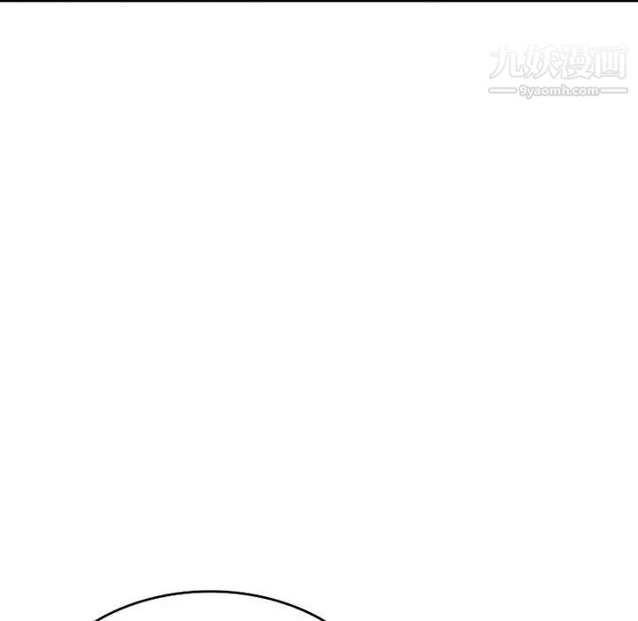 家教老师不教课第7话