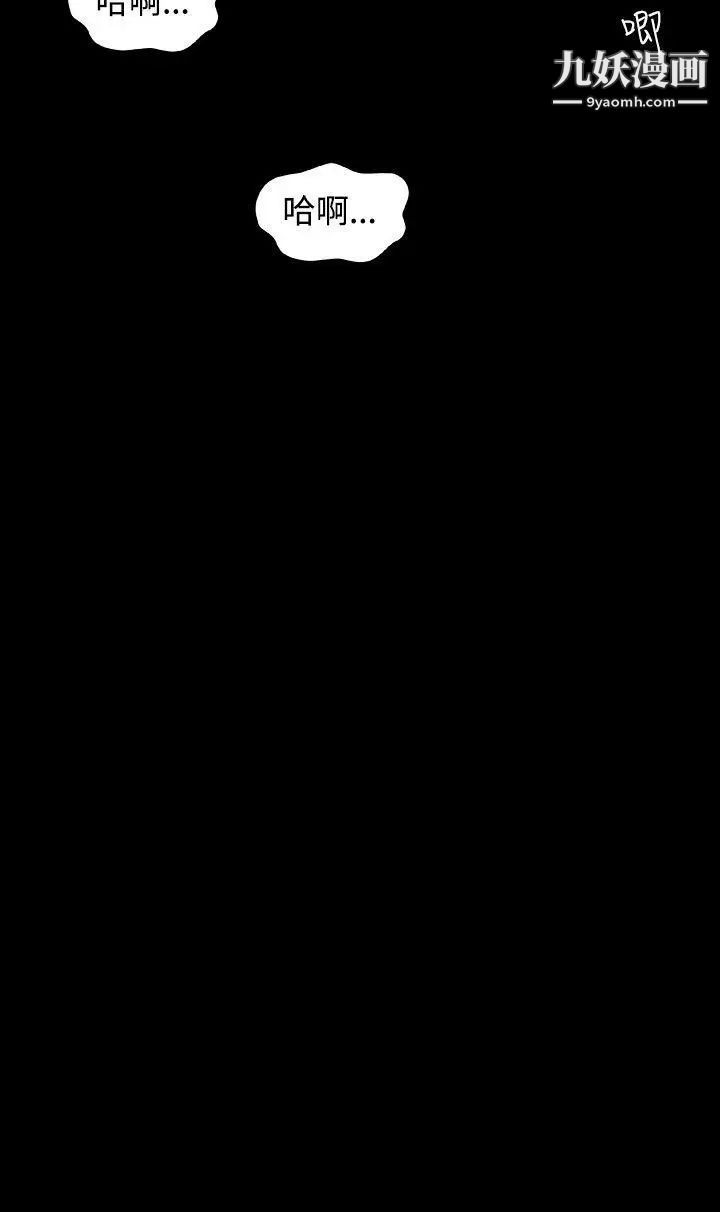 製作人:练习生第1话-作曲家与偶像女团