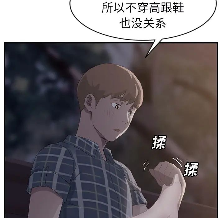 继母第27话