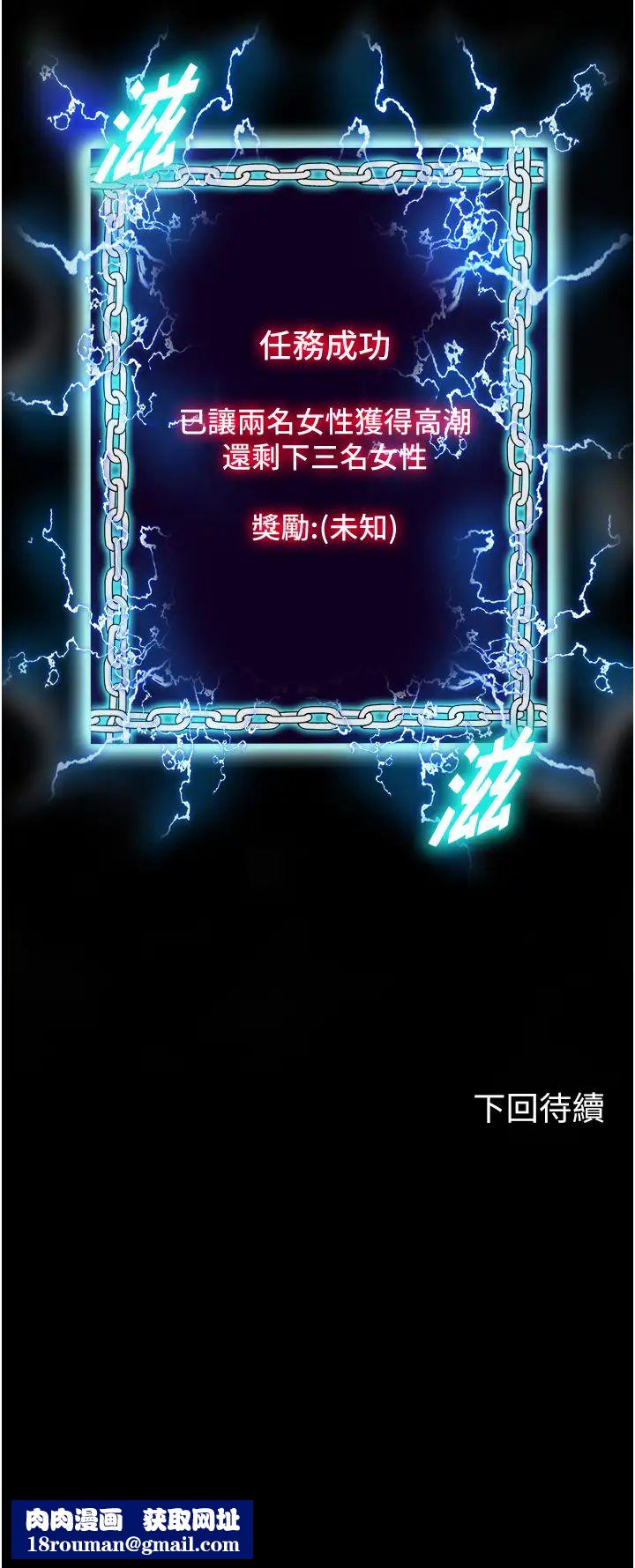 禁锢之慾第16话-捅破母狗的处女膜