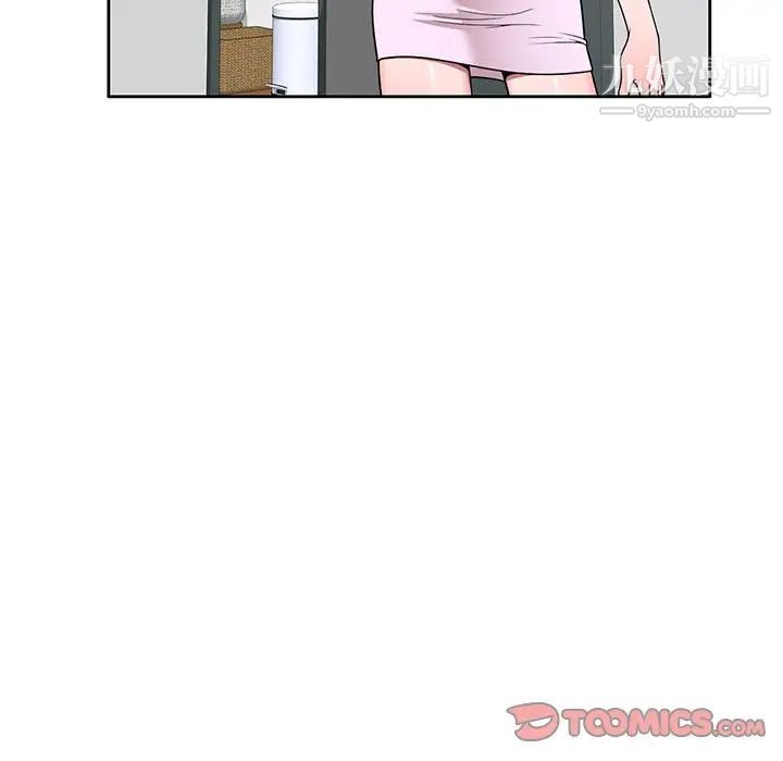 家教老师不教课第7话