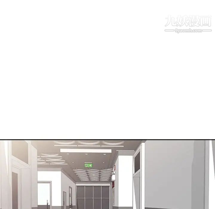 家教老師不教課第7話