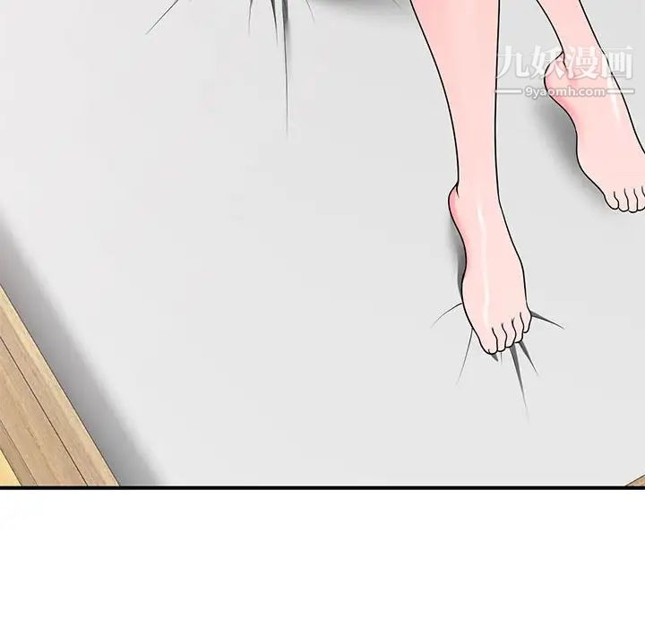 家教老师不教课第7话