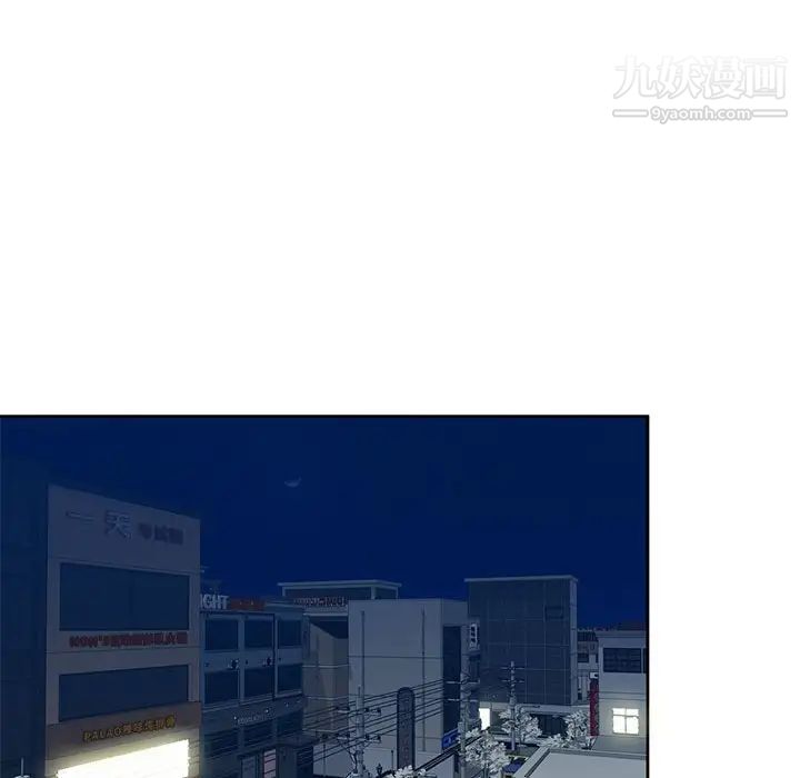 家教老师不教课第7话