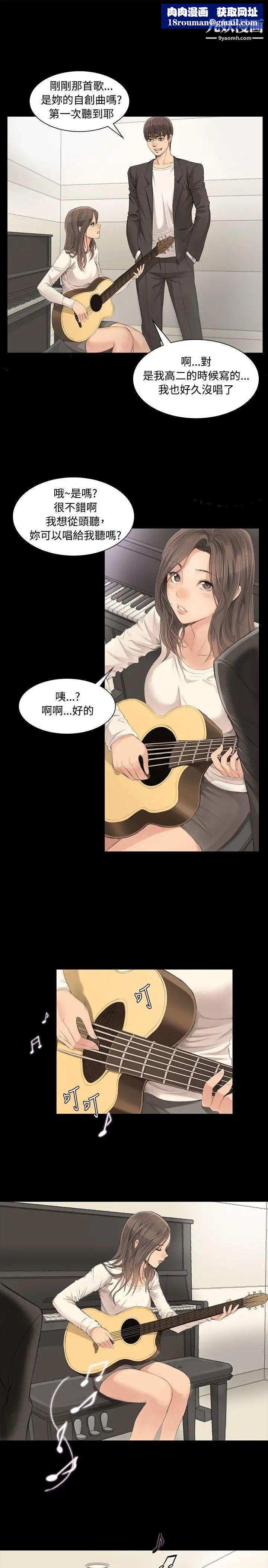 製作人:练习生第3话-代表与女练习生