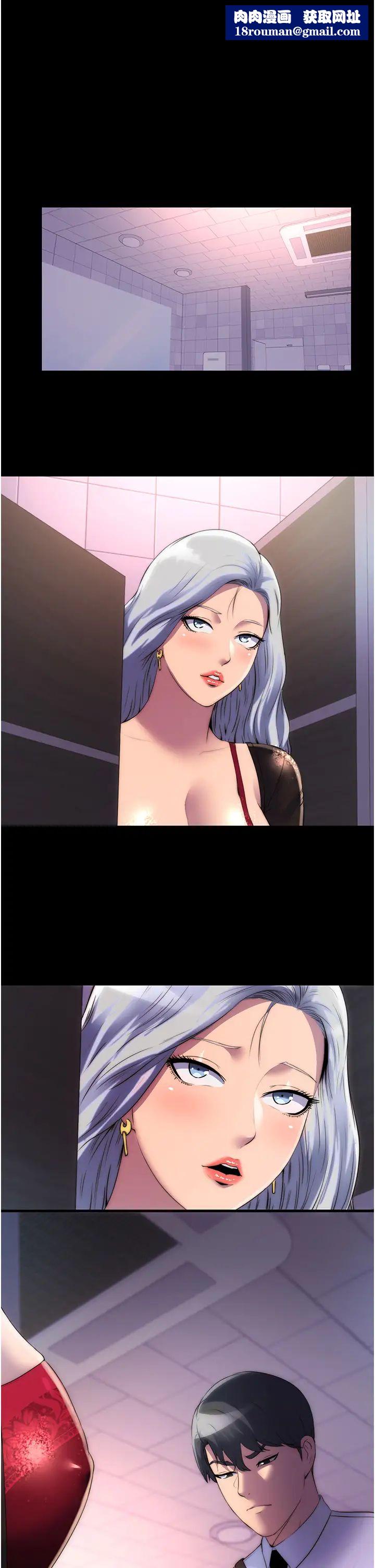 禁锢之慾第18话-快把我踩在脚底下!