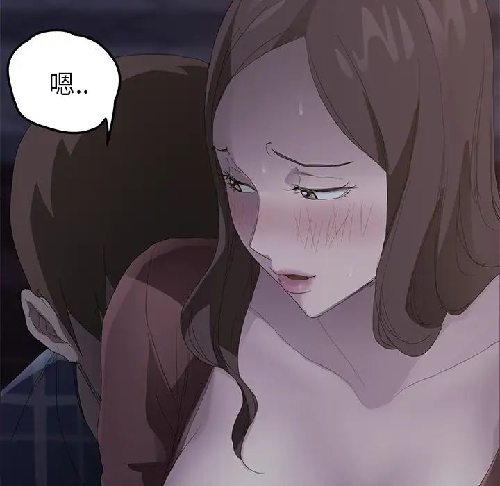 继母第27话