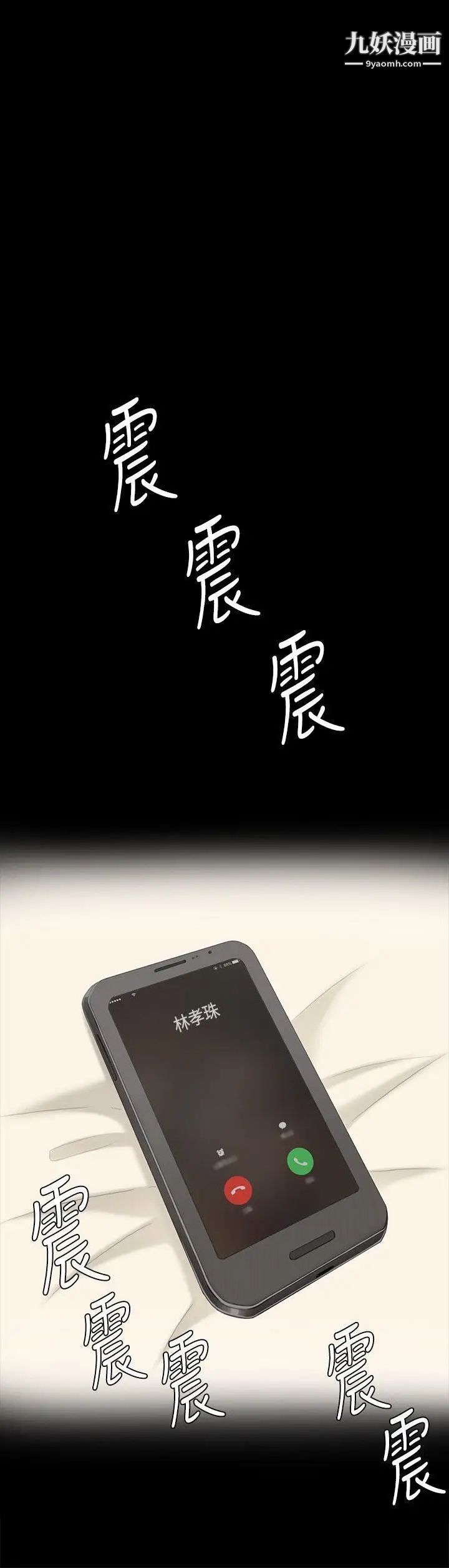 製作人:练习生第3话-代表与女练习生