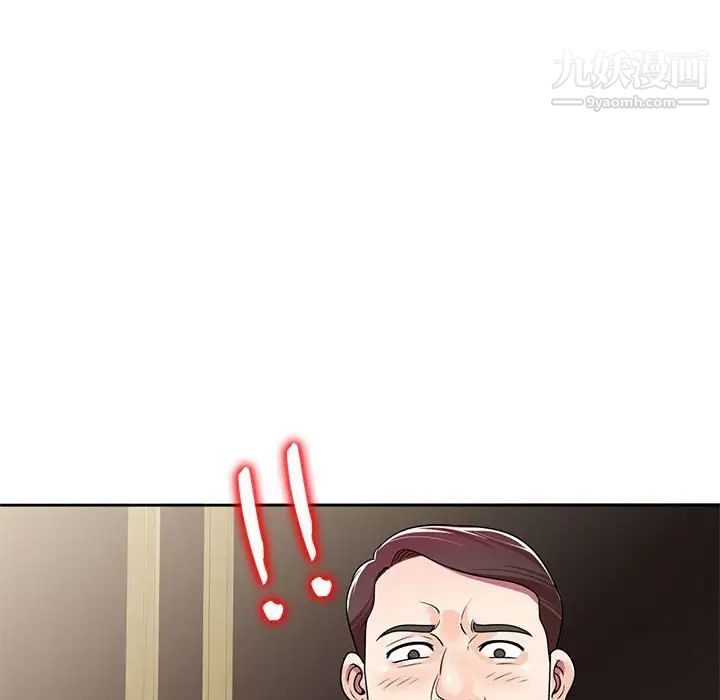 家教老师不教课第7话