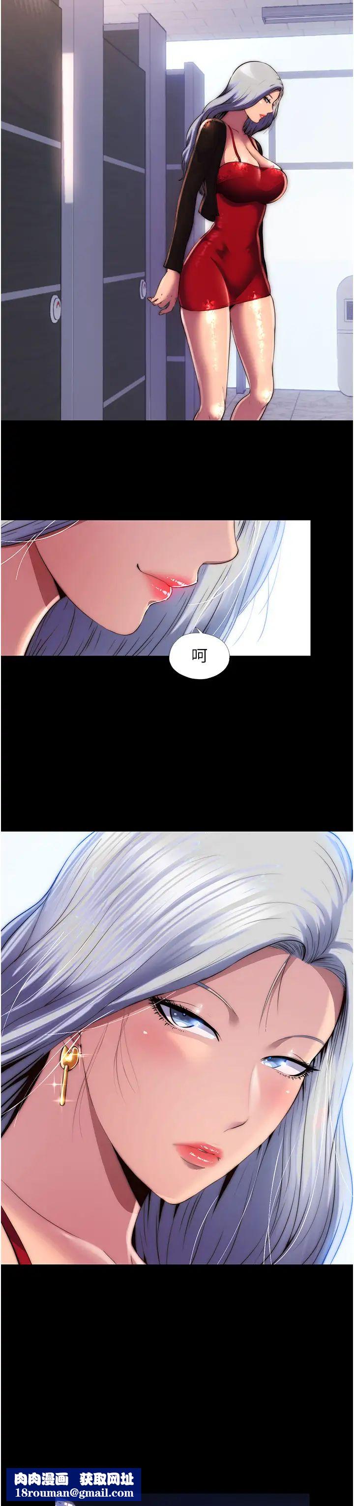 禁锢之慾第18话-快把我踩在脚底下!