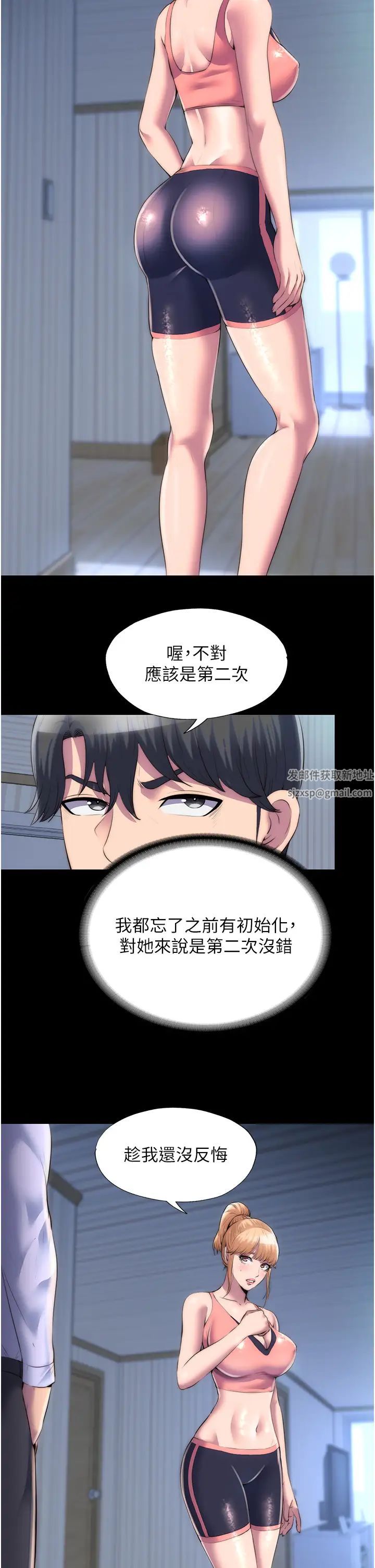 禁锢之慾第19话-在主人身下跪舔的母狗