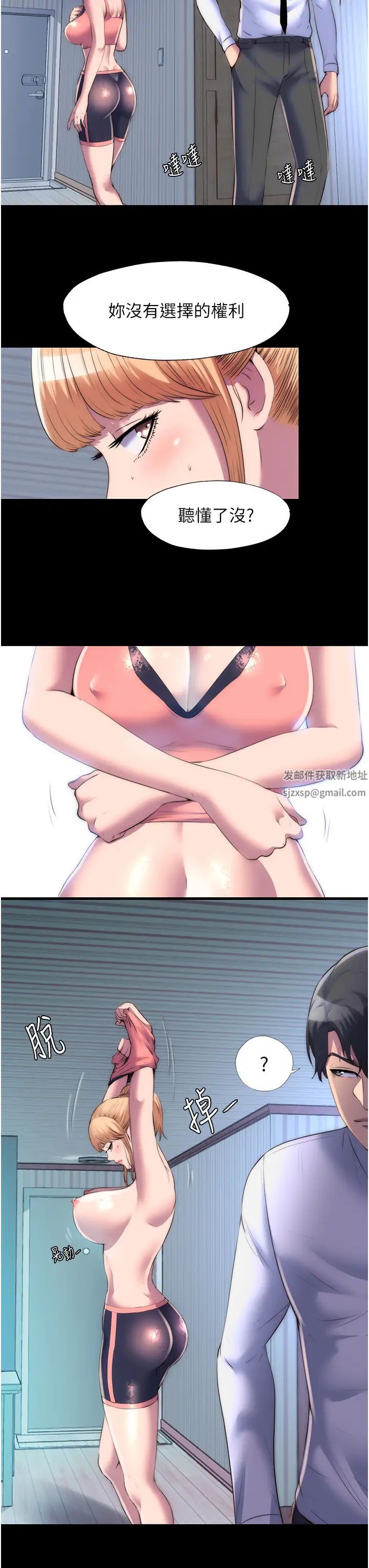 禁锢之慾第19话-在主人身下跪舔的母狗