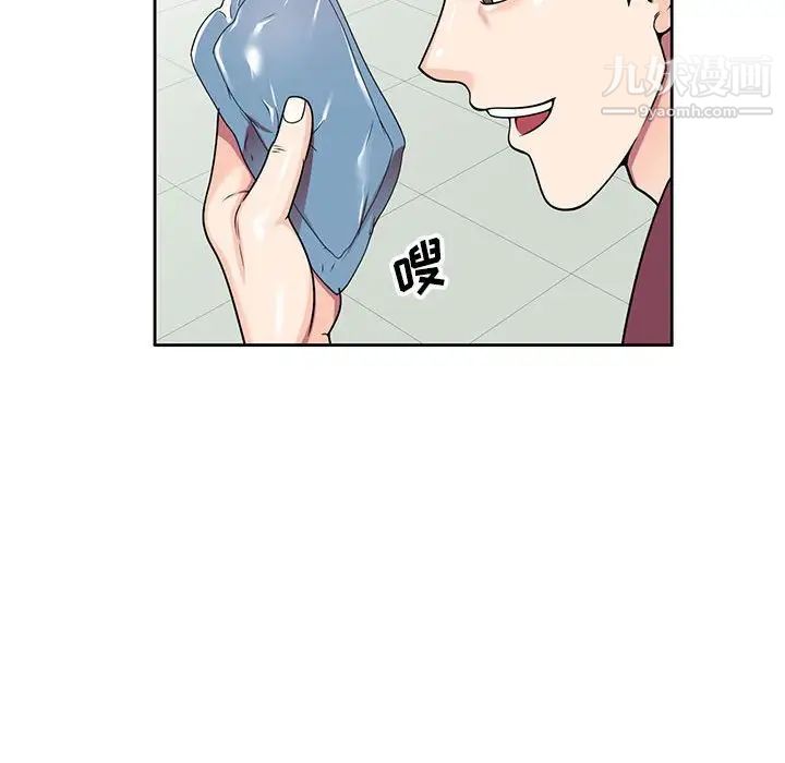 家教老師不教課第7話