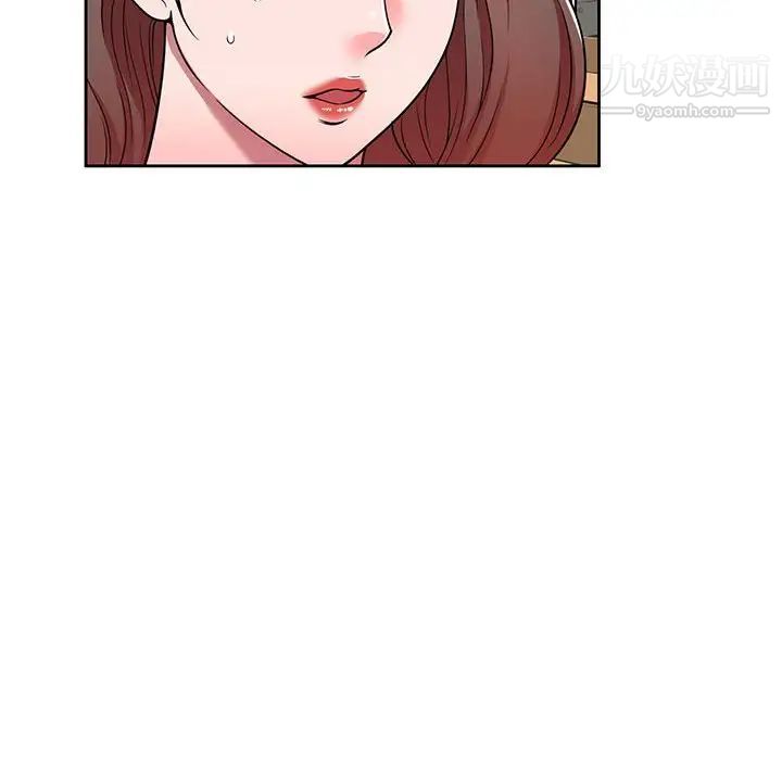 家教老師不教課第7話