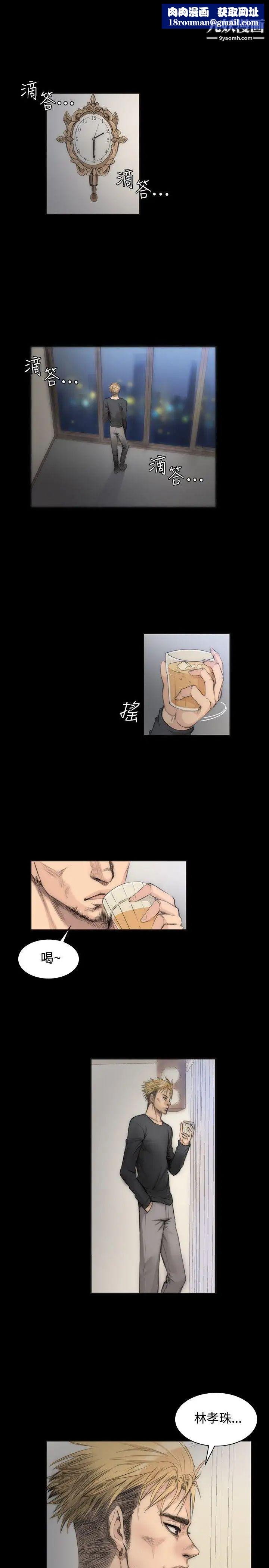 製作人:练习生第5话-纯情练习生