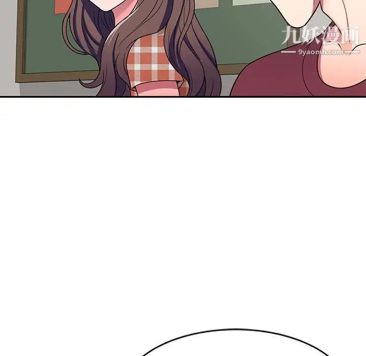 家教老师不教课第8话