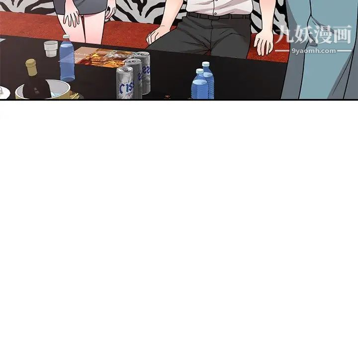 家教老師不教課第8話