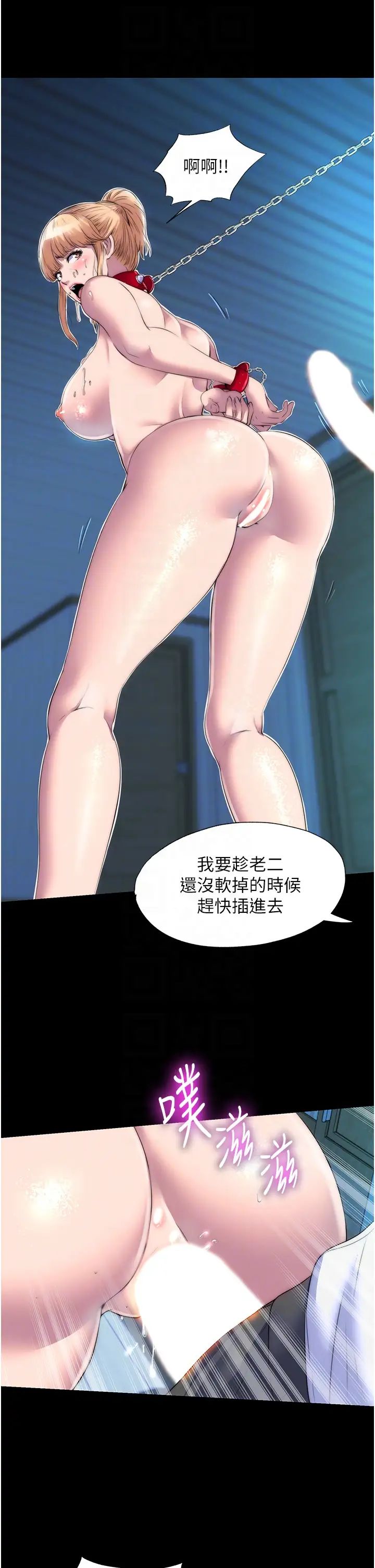 禁锢之慾第20话-全身被禁锢的SM调教