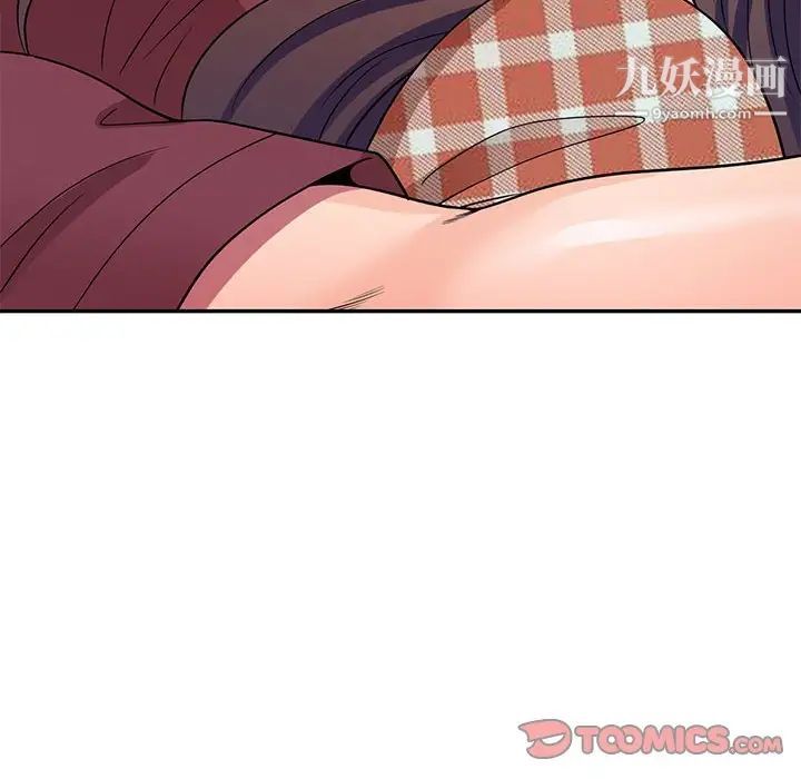 家教老师不教课第8话