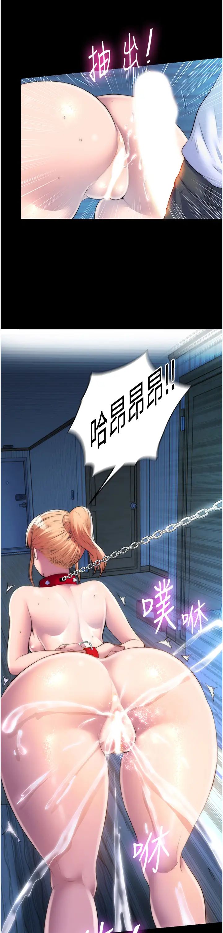 禁錮之慾第20話-全身被禁錮的SM調教