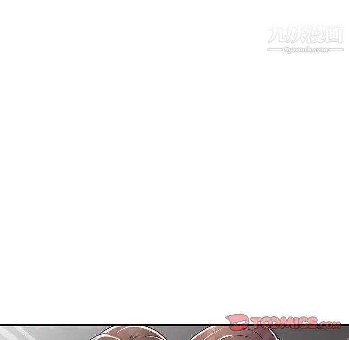 家教老师不教课第8话