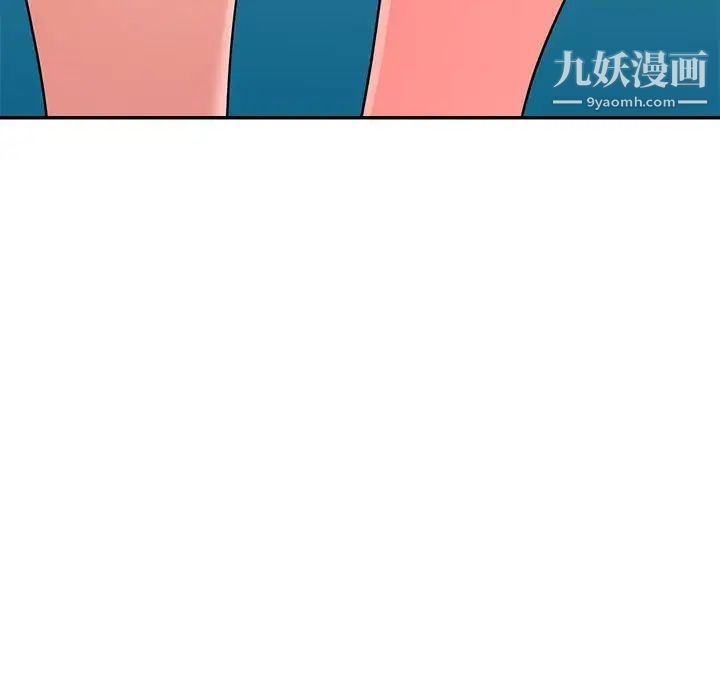 家教老师不教课第8话