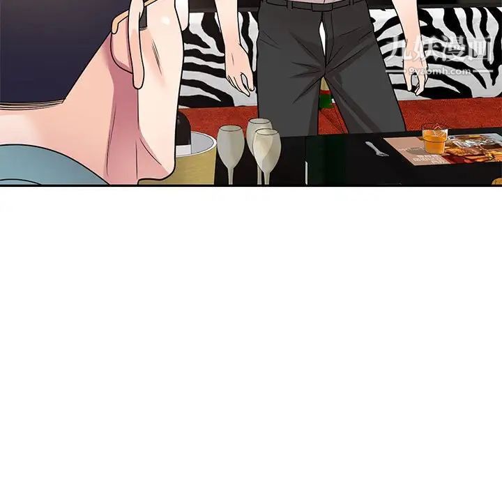 家教老师不教课第8话