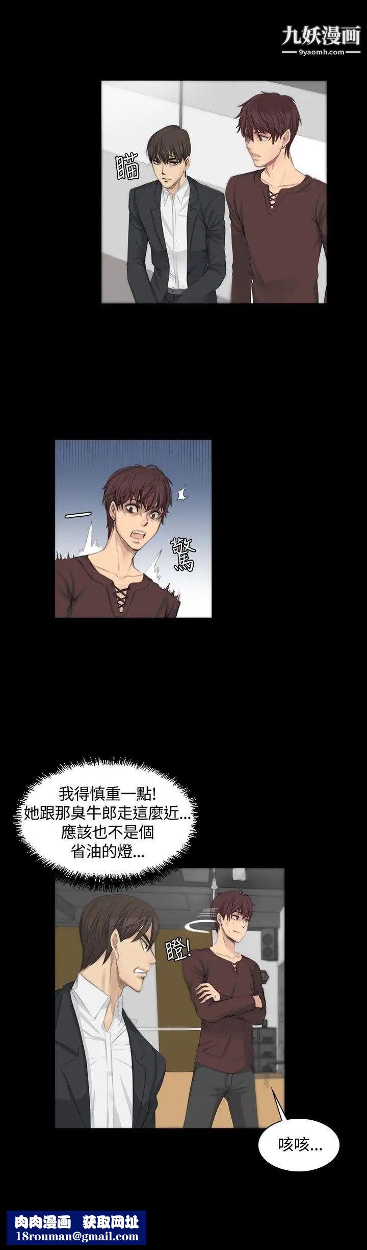 製作人:練習生第7話-女高生江夏天(上)