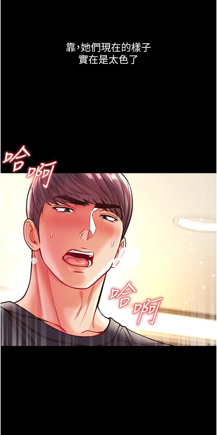 第一大弟子第25话-被榨干的肉棒