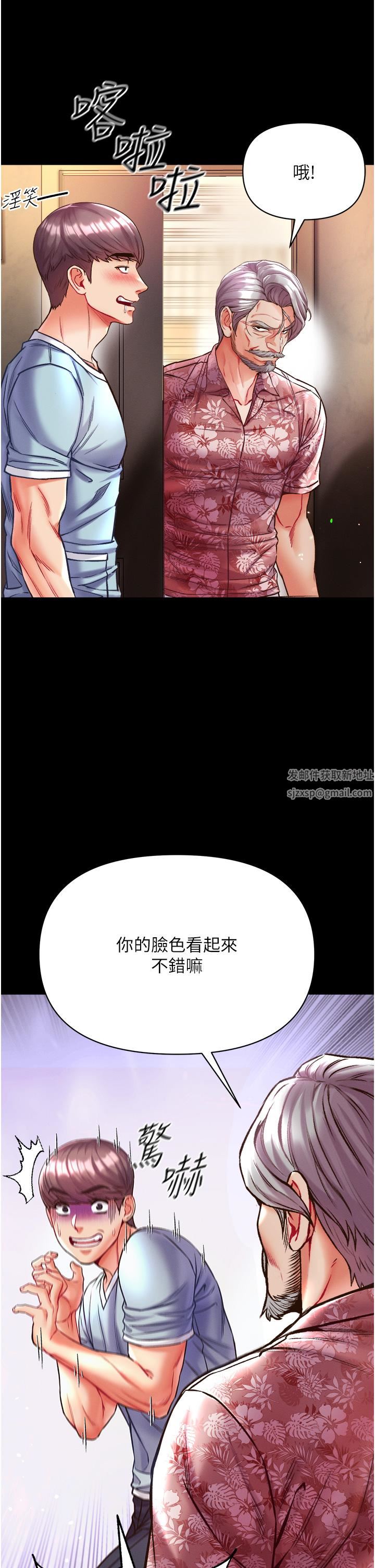 第一大弟子第25话-被榨干的肉棒