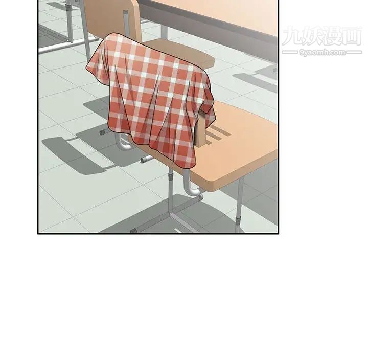 家教老师不教课第8话