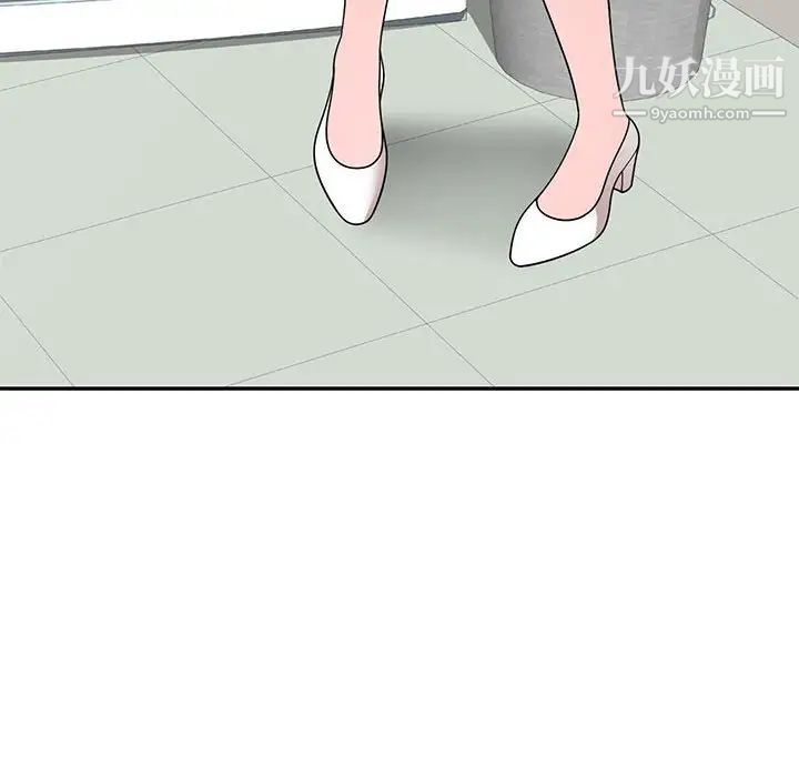 家教老师不教课第8话