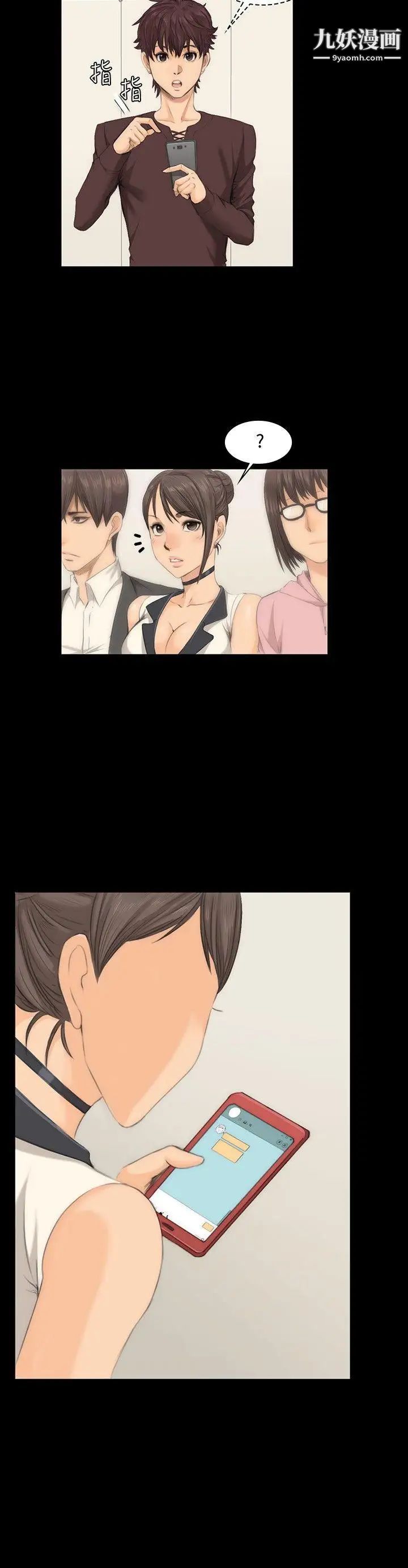 製作人:練習生第8話-女高生江夏天(中)