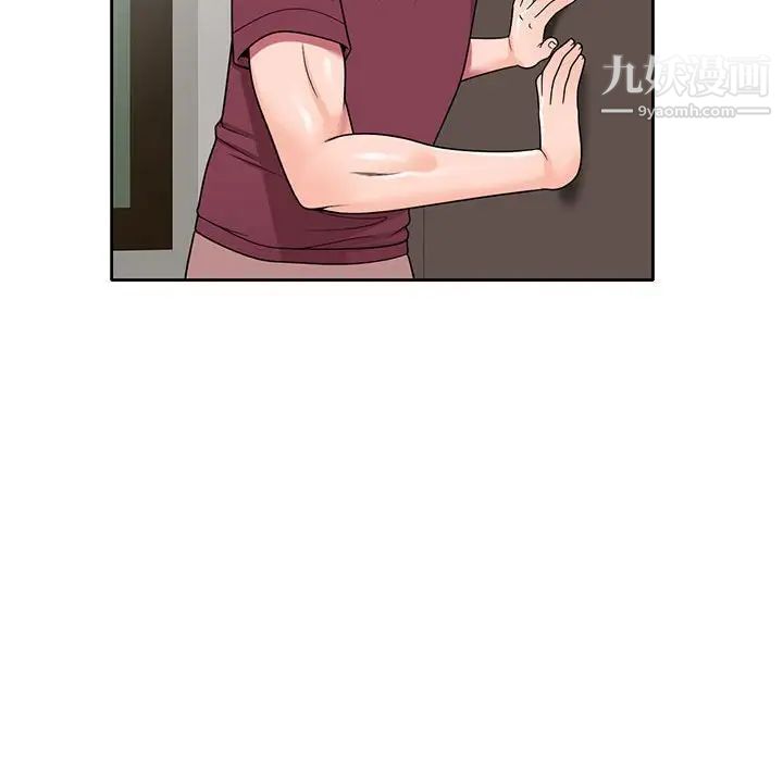 家教老师不教课第9话