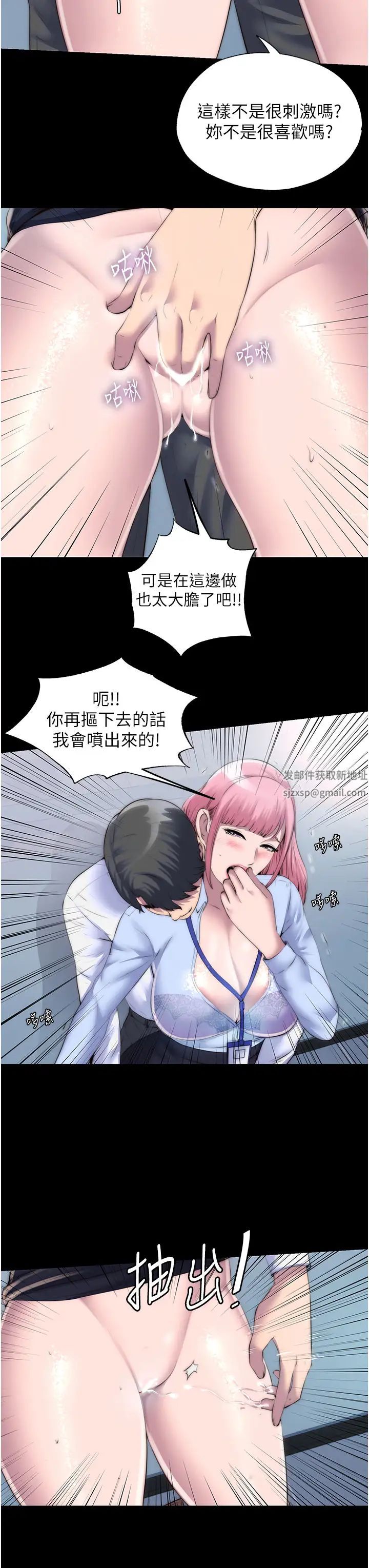 禁錮之慾第24話-我幫你吹就是瞭