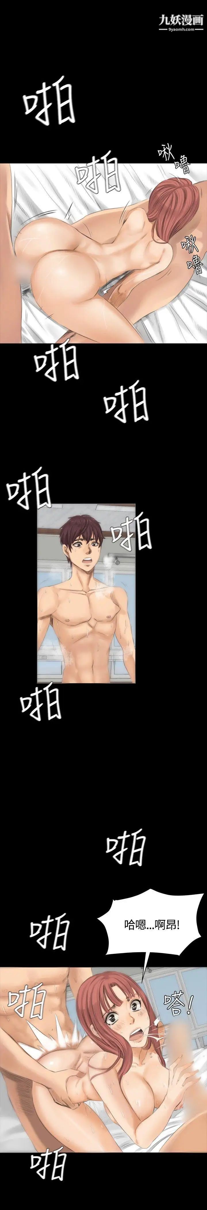 製作人:练习生第10话-多P