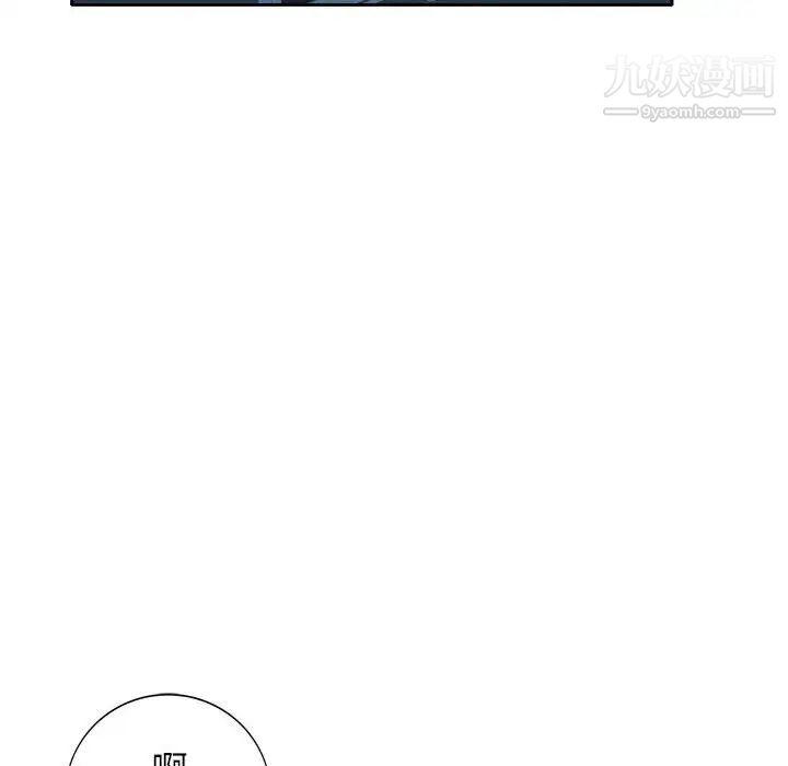 家教老师不教课第9话