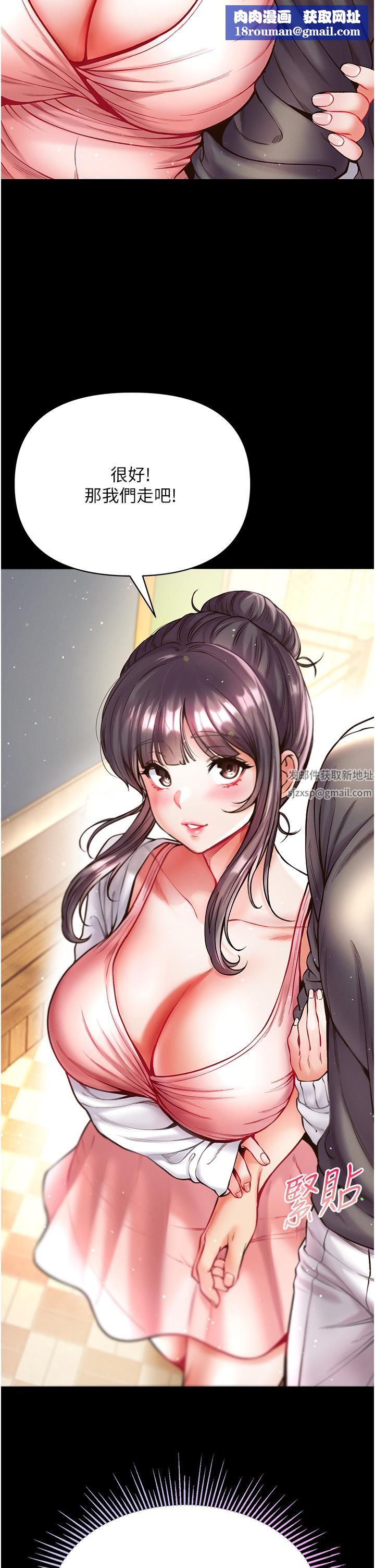 第一大弟子第27话-引发忌妒的巨鵰