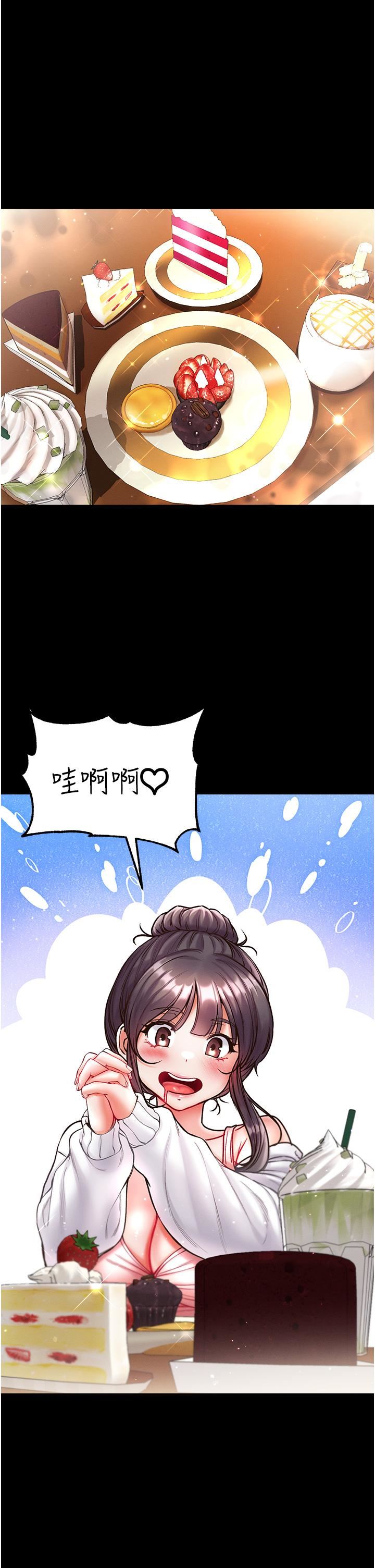 第一大弟子第27话-引发忌妒的巨鵰